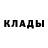 АМФЕТАМИН Розовый Brian Colglazier