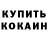 Альфа ПВП мука Mr. Martvix