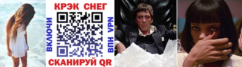 где можно купить   Болгар  Cocaine 99% 