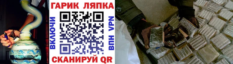 наркошоп  Болгар  ГАШИШ гарик 