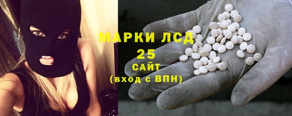 мяу мяу кристалл Баксан