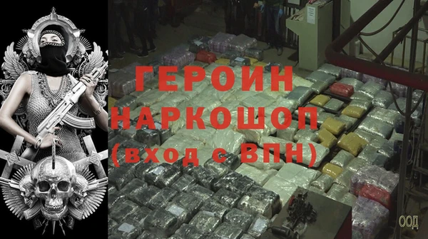 мяу мяу кристалл Баксан