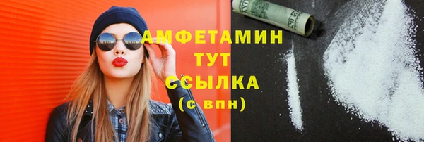 мяу мяу кристалл Баксан