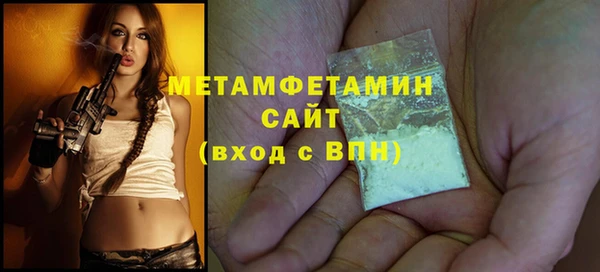 ГАЛЛЮЦИНОГЕННЫЕ ГРИБЫ Рославль