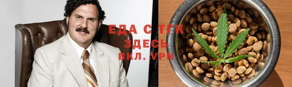 мяу мяу кристалл Баксан