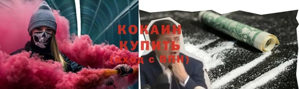 мяу мяу кристалл Баксан