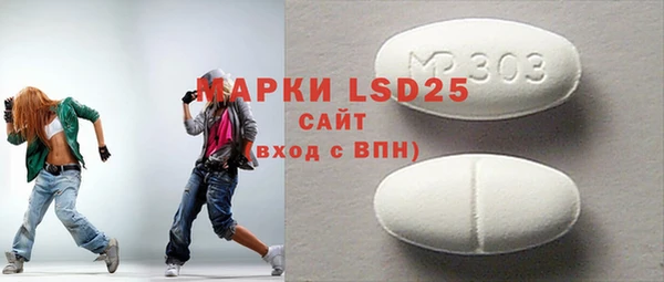 мяу мяу кристалл Баксан