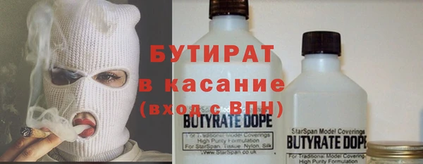 мяу мяу кристалл Баксан