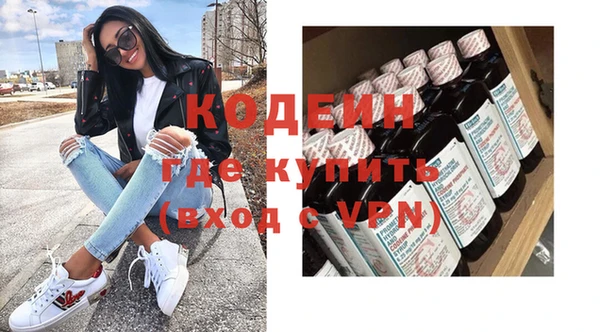 мяу мяу кристалл Баксан