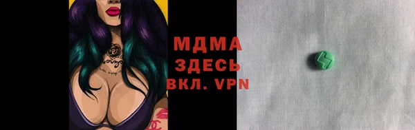 стафф Аркадак