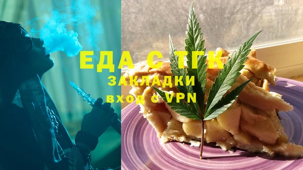 мяу мяу кристалл Баксан