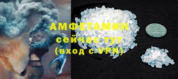 мяу мяу кристалл Баксан