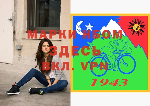 мяу мяу кристалл Баксан