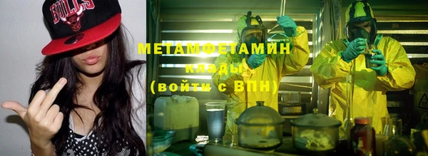 мяу мяу кристалл Баксан