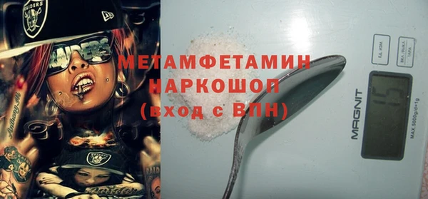 дмт Балахна