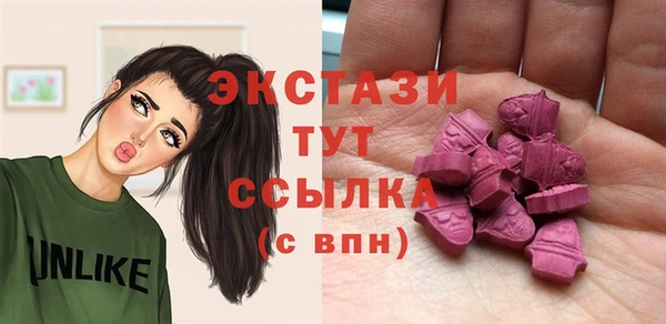 мяу мяу кристалл Баксан