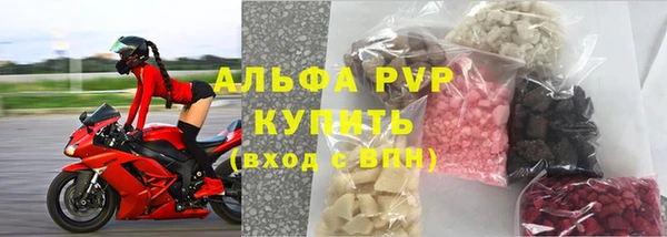мяу мяу кристалл Баксан