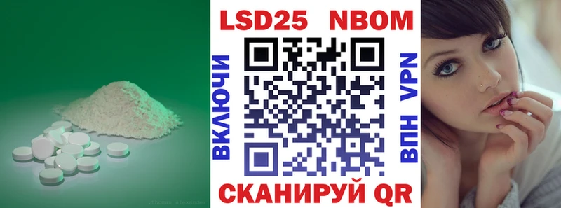 Лсд 25 экстази кислота  купить наркоту  Болгар 