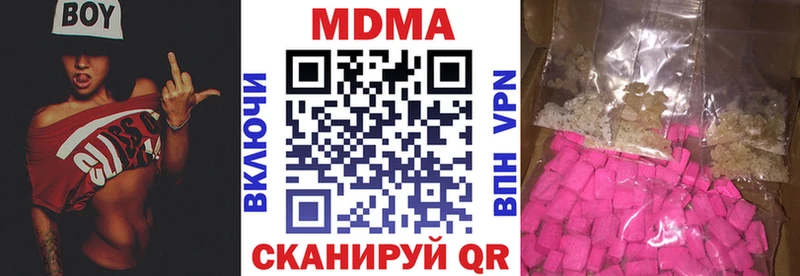 где продают   Болгар  кракен ONION  МДМА VHQ 