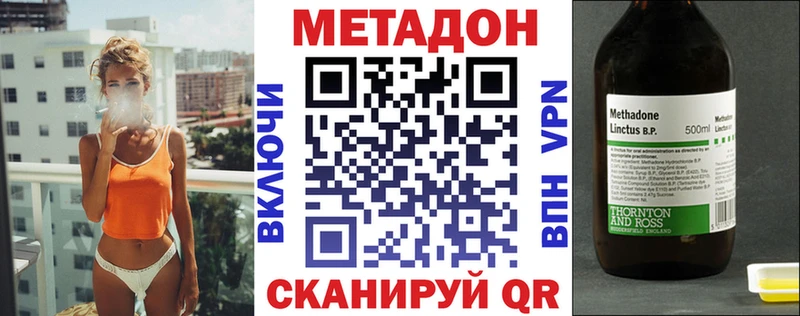 сколько стоит  Болгар  МЕТАДОН VHQ 
