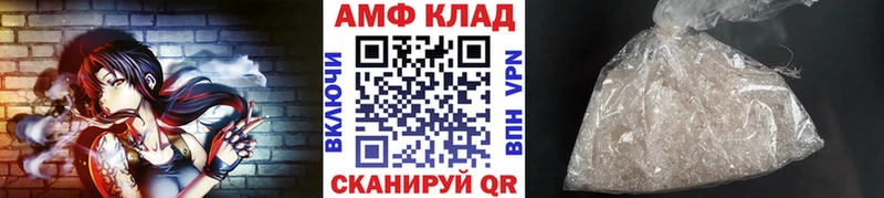 Метамфетамин мет  закладки  Болгар 