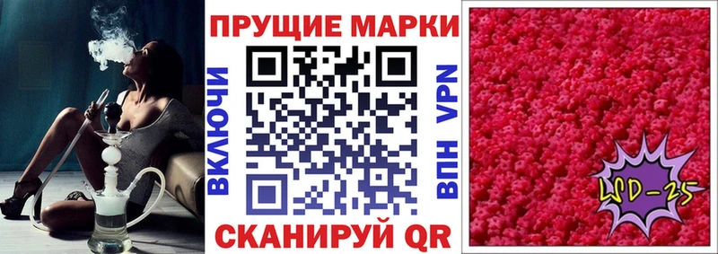 Марки NBOMe 1,8мг  Болгар 
