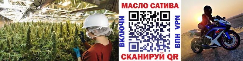 ТГК THC oil  Болгар 