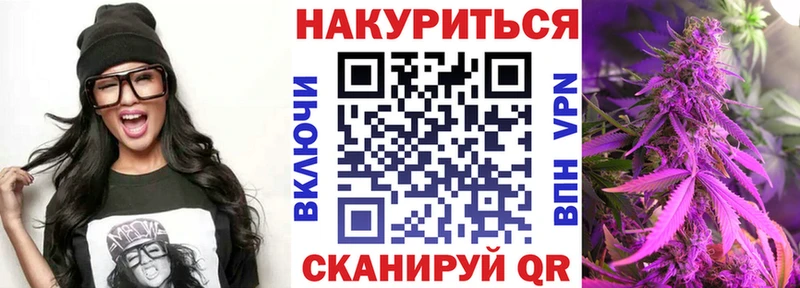 Каннабис AK-47  купить наркотик  Болгар 